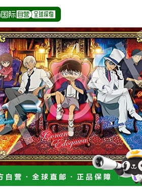 【日本直邮】Epoch 3000块拼图名侦探柯南古董房小件（73 x 102cm