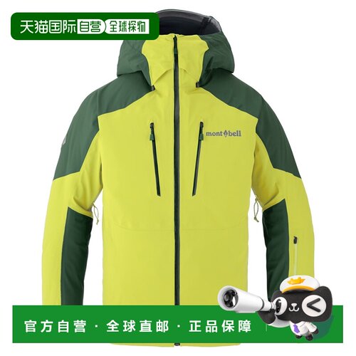 日本直邮Montbell US Powder Track 男款 冲锋衣