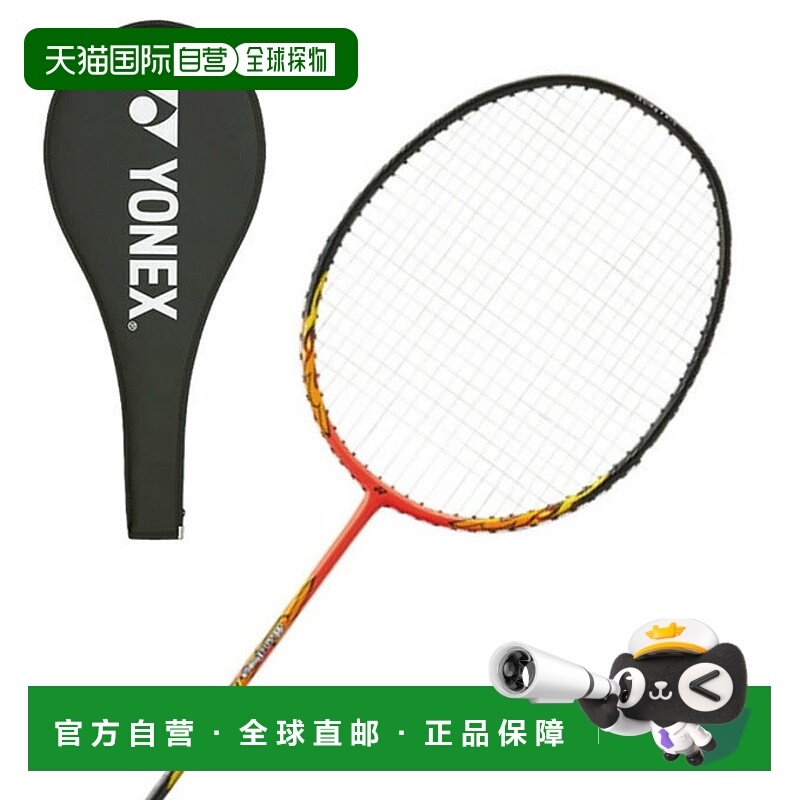 日本直邮 YONEX 肌肉力量8LT羽毛球拍 已穿线 [MP8LT-005]