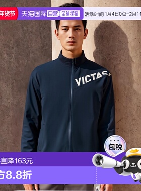 日本直邮VICTAS男女款V-NJJ307乒乓球针织夹克速干透气542301