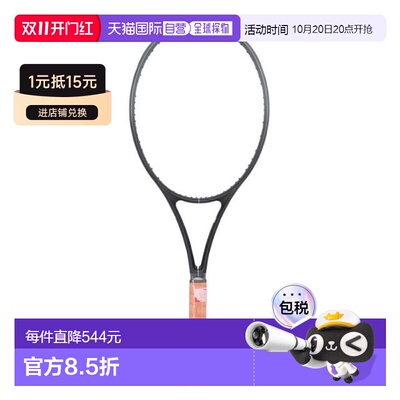 日本直邮Wilson 罗杰费德勒硬式网球拍框架 RF 01 PRO WR151311U