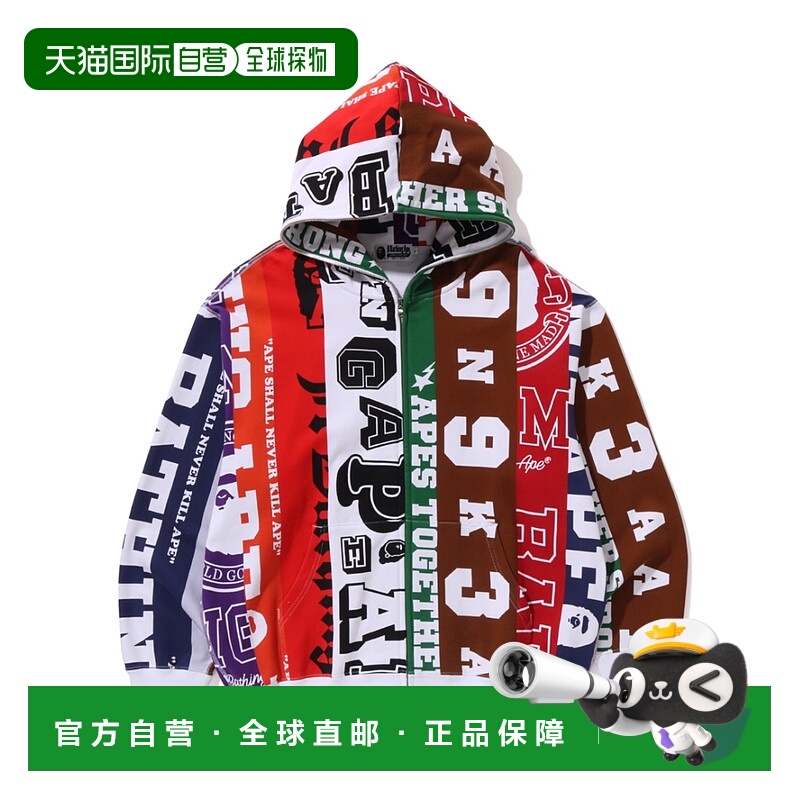 1h可退 日本直邮A BATHING APE 男装 全棉宽松半拉链连帽衫 FANS