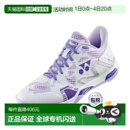 日本直邮 YONEX 女士Power Cushion Eclipson Z羽毛球鞋 SHBELZ3L