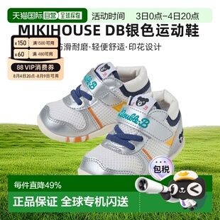 日本直邮日潮 MIIKIHOUSE DB银色网眼运动鞋一段二段三段学步鞋 6
