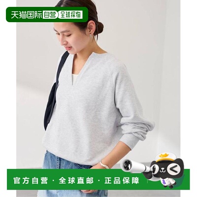 日本直邮FRAMeWORK 开口领 Butter Terry 卫衣