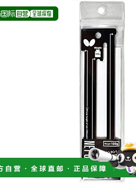 【日本直邮】BUTTERFLY蝴蝶 球台・网  测量仪(大球对应)72030 黑