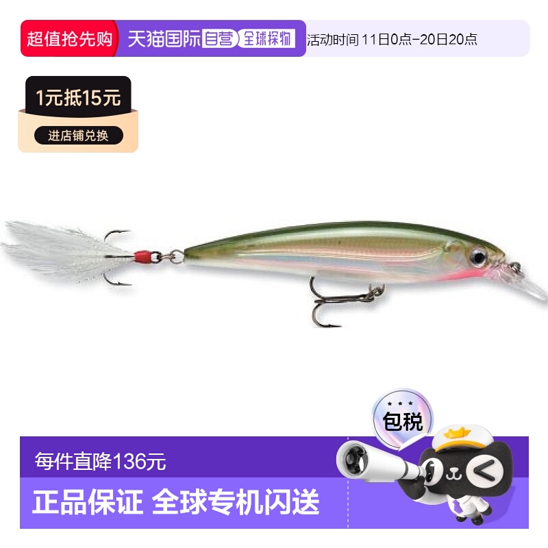【日本直邮】Rapala乐伯乐 路亚饵 米诺Xrap 8cm 7g 橄榄绿