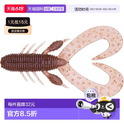 【日本直邮】达亿瓦Bass Worm Jig Buddy 3 Mimi Shrimp鱼饵饵料