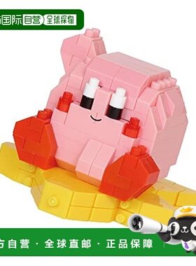 【日本直邮】Kawada拼搭益智家用拼装玩具河田星之比NBCC 140