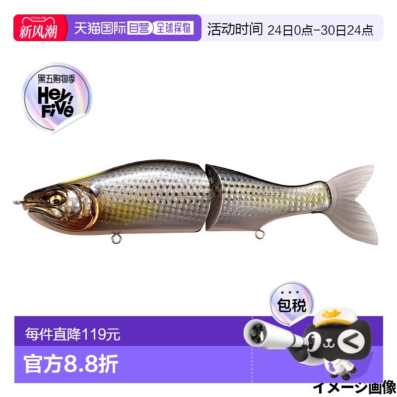 日本直邮Megabass Lure Ice Slide 187 R SW 漂浮 FA 木四郎指示