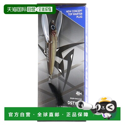 日本直邮DSTYLE 诱饵储备 Junior Guchiko Wakasagi