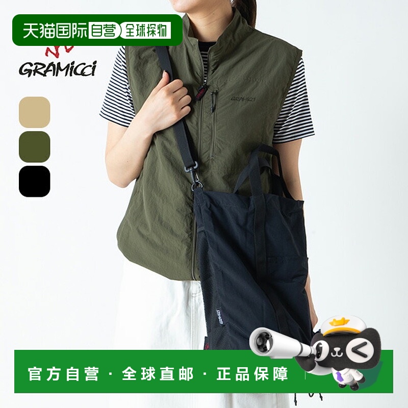 日本直邮Gramicci 尼龙可打包探险手提包 (G5SA-061) - 适合露营