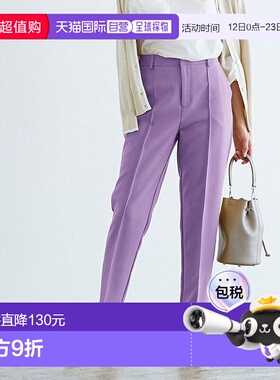 日本直邮marvelous by Pierrot 平角直筒裤 [P03531EW00679]