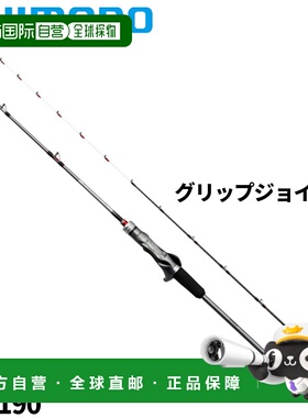 日本直邮Shimano 船竿 24 Excite Game XR 64H190
