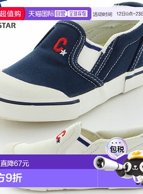 日本直邮Moonstar Carrot 儿童室内鞋鞋子儿童CR ST14室内鞋男孩C