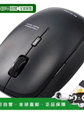 【日本直邮】Elecom无线BlueLED鼠标5按钮抗菌鼠标黑色宜丽客