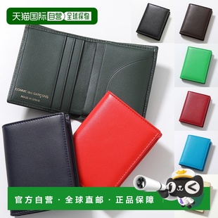 GARCONS 钱包 SA0641 日本直邮 皮革迷你钱包 des 男士 无零 COMME