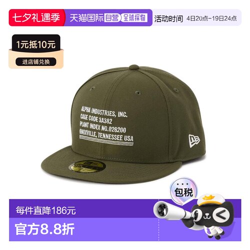 日本直邮Alpha Industries x NEW ERA 男女同款 59FIFTY刺绣棒球