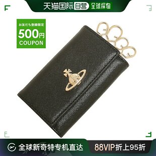 42106 日本直邮Vivienne Westwood 男女钥匙圈钥匙包51020001 N40