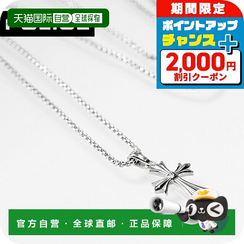 日本直邮Police GRACE 十字架项链 26375PSS01 银色配饰