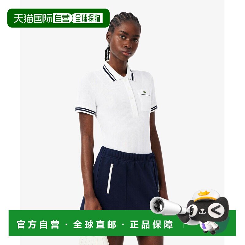 日本直邮LACOSTE 女装 法式窄纹修身学院风针织衫【付后1h可退】