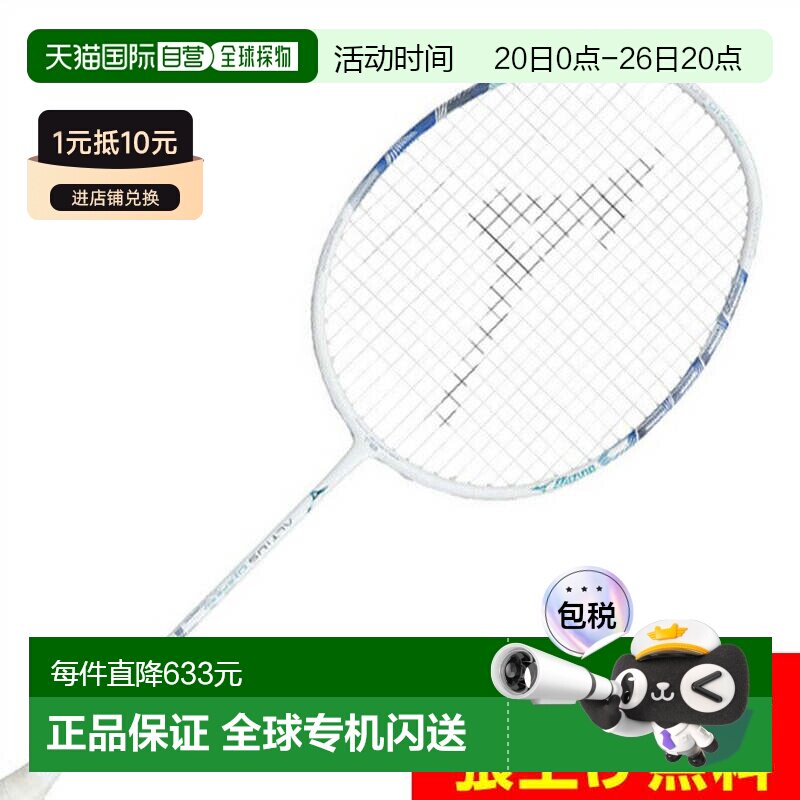 ALTIUS 01 Speed 奥原希望73JTB901 - 中羽在线