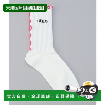 日本直邮coen 配色柔和 刺绣logo 罗纹短袜 [CO3322EW014457] 短