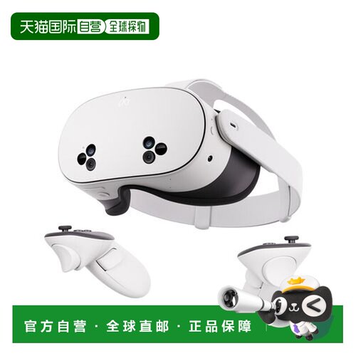 日本直邮 MetaQuest 3S VR眼镜一体机头戴设备体感游戏机OCULUS