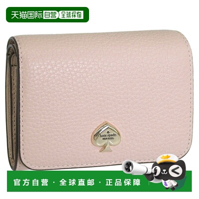 日本直邮Kate Spade 女士对折钱包皮革粉色KAYLA SM L-ZIP WALLET