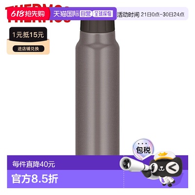 日本直邮THERMOS 冷藏瓶银色thm-fjk750-sl