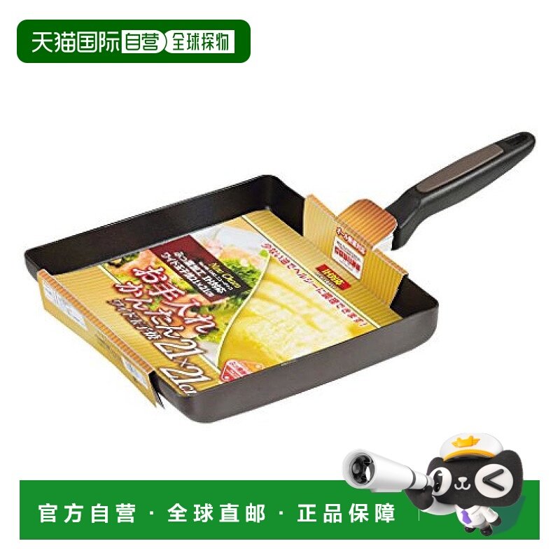 珍珠金属宽玉子烧煎锅21x21cmIH用氟树脂加工NewChako