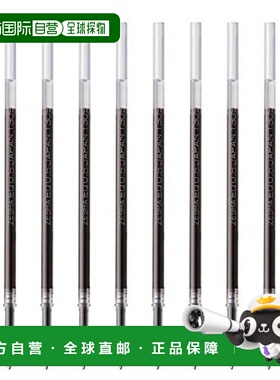 【日本直邮】斑马 油性圆珠笔替芯浆液EQ-0.5笔芯黑色10支B-REQ5-