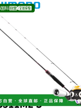 日本直邮Shimano 船用钓竿 Sephia BB Tip Egging R-S511ML-S 202