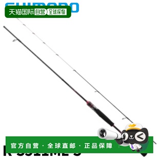 日本直邮Shimano 船用钓竿 Sephia BB Tip Egging R-S511ML-S 202
