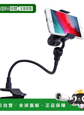 【日本直邮】Elecom宜丽客3c数码配件手机支架臂可变形30cm黑色