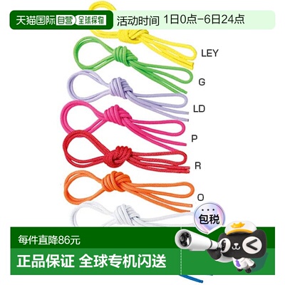 日本直邮Sasaki青少年彩色涤纶绳MJ-240运动器材艺术体操器材粉橙