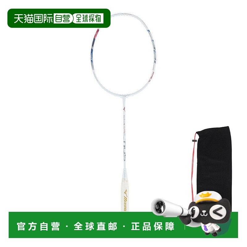 日潮跑腿MIZUNO美津浓男女羽毛球拍 Altius 01 FEEL 73JT(无线)