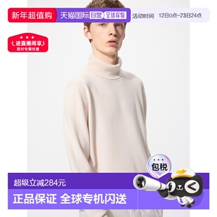 日潮跑腿UNIQLO优衣库 羊绒高领毛衣 478544