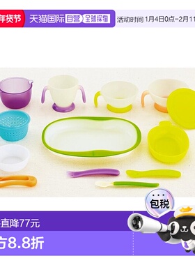 【日本直邮】combi康贝儿童餐具学习餐具套装适合5个月以上餐盘