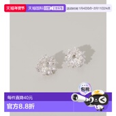 日本直邮SMELLY 女士 珍珠水钻簇饰耳钉 1h可退 钛钢材质 轻奢闪