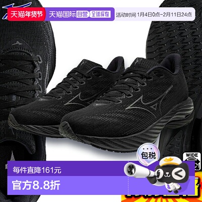 日本直邮Mizuno 美津浓 Wave Rider 28 男士跑步鞋SW J1GC2465