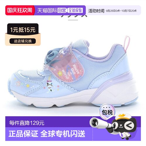 日本直邮Moonstar 月星 DISNEY 迪士尼 儿童运动鞋 DN C1380LE 发