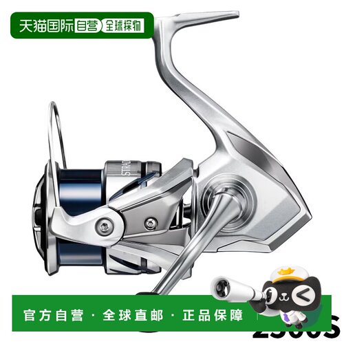 日本直邮Shimano 纺车渔线轮 Stradic 2500S 23年型号纺车渔线轮