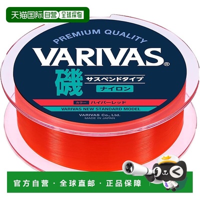【日本直邮】VARIVAS Iso Suspend 150m 级红色 2.0新款