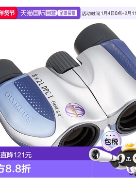 Olympus奥林巴斯双筒望远镜蓝色拼接防水8X21DPCI