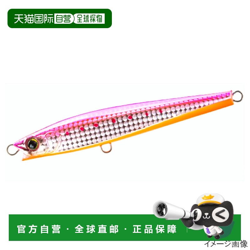 日本直邮Duel Lure Hardcore Monster Shot (S) 125mm 6.HPI 粉色