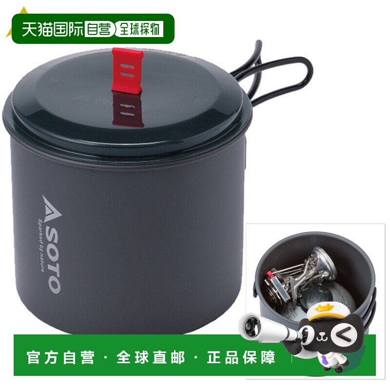 日本直邮SOTO索托SOD511新款河锅M SOD-511烧烤户外露营