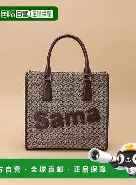 日本直邮Samantha Thavasa 方形提花托特包 [SA1720AW78720] 棕色