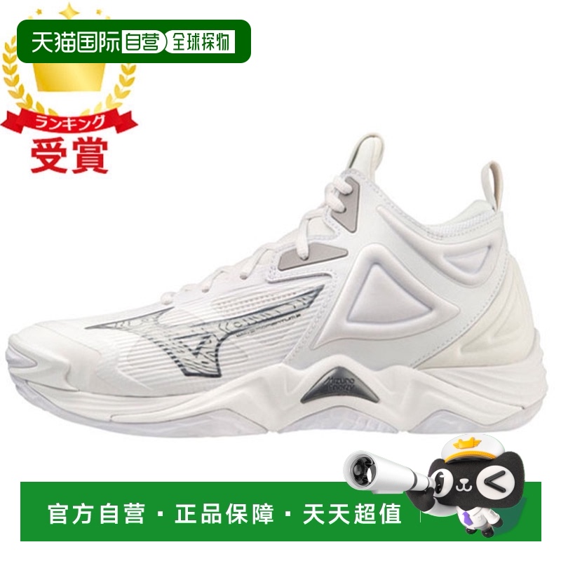 日本直邮MIZUNO Wave Momentum 3 中型排球男女通用排球翼尖全能
