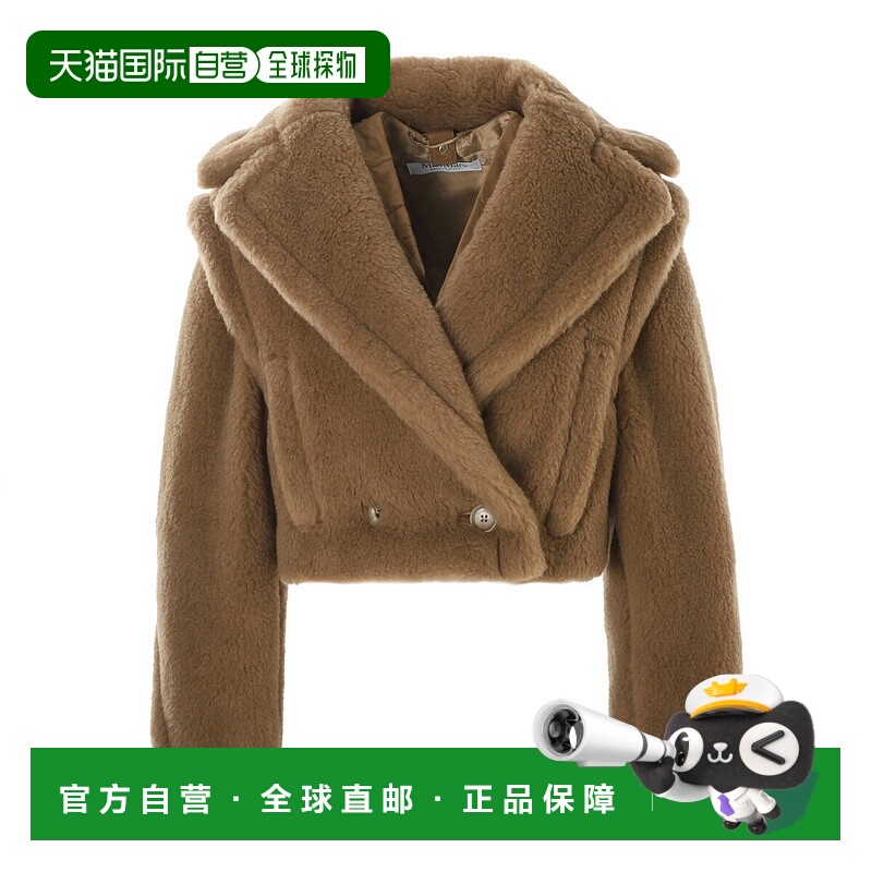日本直邮Max Mara SANTOS 泰迪熊双穿短款夹克棕色 (252103601260